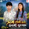 About Prem Tane Kari Jiv Thi Lutana Song